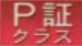mclassp